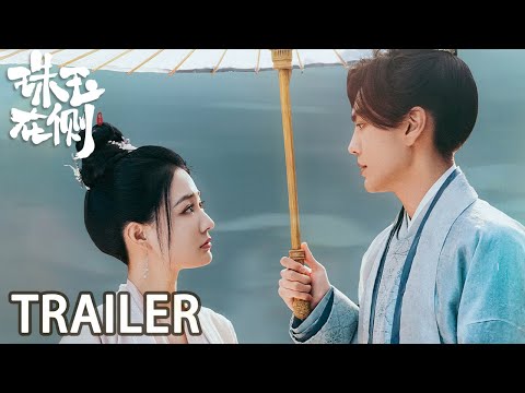 Trailer Châu Ngọc Kề Bên