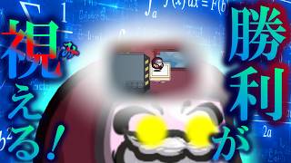 【Among Us】勝利へのビジョンが完璧に見据えた男のアクションゲー【高田村】