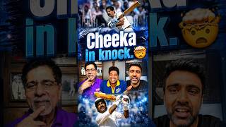Download lagu Cheeka in Knock in him era 🙌 #ashwin #cricket #awesomeashwin #ipl #cheeka mp3