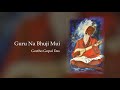 Guru Na Bhuji Mui by Gostho gopal Das , Bangla Gaan