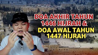 Download lagu DOA AKHIR TAHUN 1446H DAN DOA AWAL TAHUN 1447H mp3 Download lagu DOA AKHIR TAHUN 1446H DAN DOA AWAL TAHUN 1447H mp3