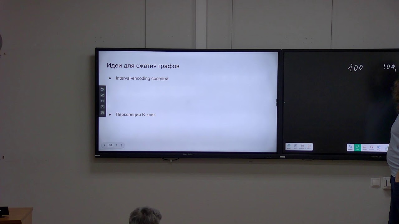 НИС "Сложные сети". Занятие 3.