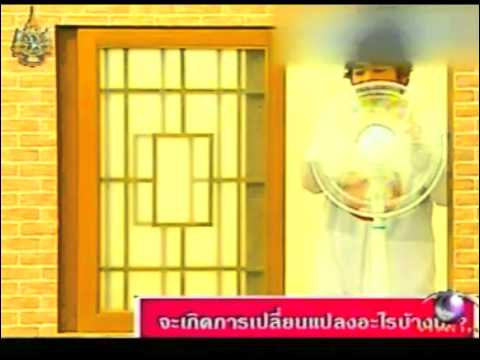 วิธีคลายร้อนให้บ้าน