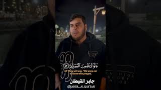 كل نفس بما كسبت رهينة جابر القيطان جابر القيطان jaber alqaytan 720p h264