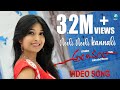 Neeli Neeli Full Kannada Video Song HD Alemari Movie Yogesh Radika Pandit