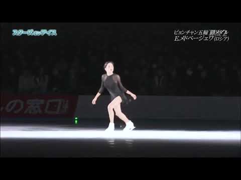 Experience.Evgenia Medvedeva. Stars on ice Japan