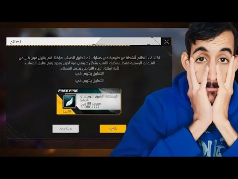 حسابي تبند ياعمارك 