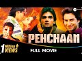 Pehchaan Hindi Full Movie Sunil Shetty Saif Ali Khan Shilpa Shirodkar Madhoo Raza Murad