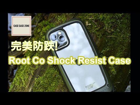 **日本訂購 -原廠日本ROOT CO品牌高級避震款式手機套! (iPhone 11系列) **