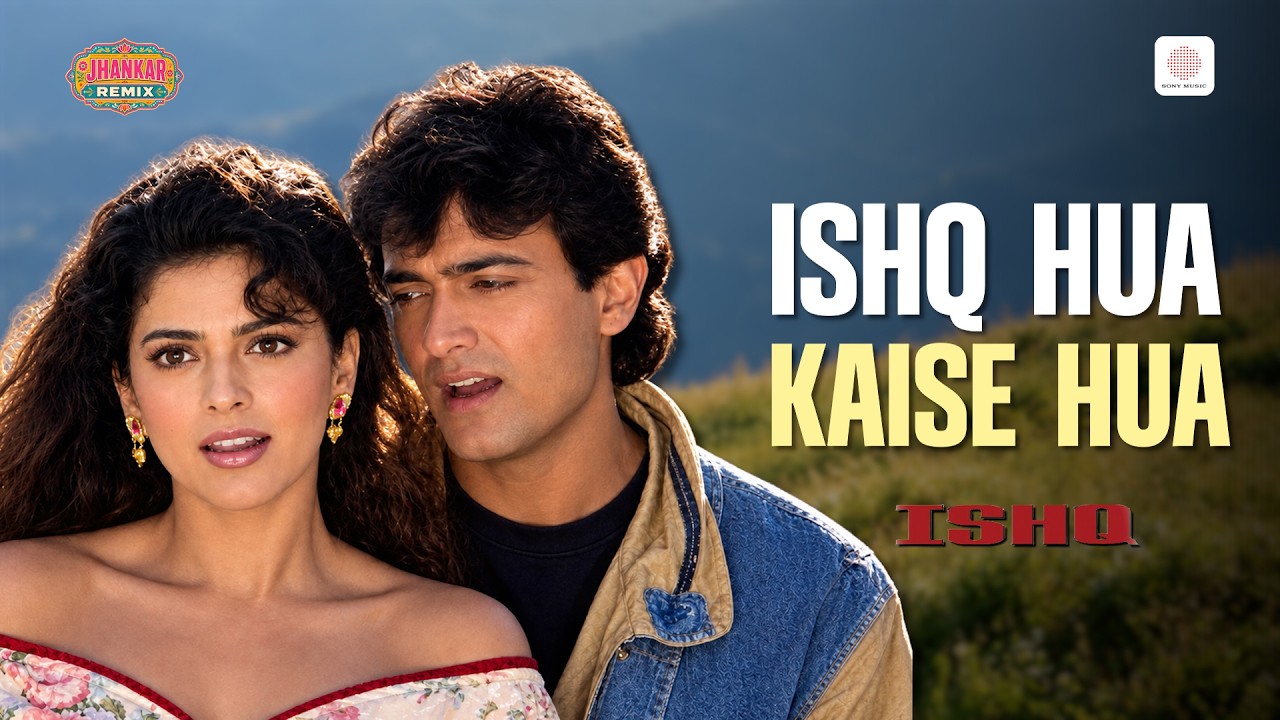 Ishq Hua Kaise Hua - Jhankar Remix | Aamir Khan, Juhi Chawla | Udit Narayan, Vibha Sharma | Ishq
