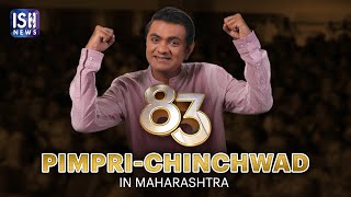 Pimpri-Chinchwad: Hurry Buy Tickets For 83 in ISL!