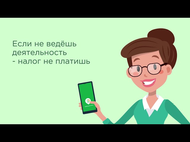 Актуаль видео