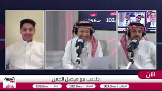 المطرفي: أكاديمية مهد شكلت لي شخصيًا خيبة أمل