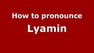 How to pronounce Lyamin