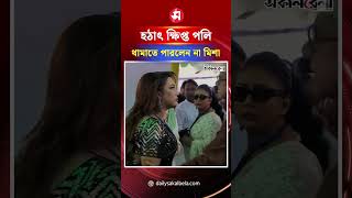 ভোটকেন্দ্রে হঠাৎ ক্ষি-প্ত পলি, থামাতে পারলেন না মিশা সওদাগরও ! | Daily Sakalbela