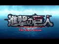 Attack on Titan - The Rumbling (Instrumental)