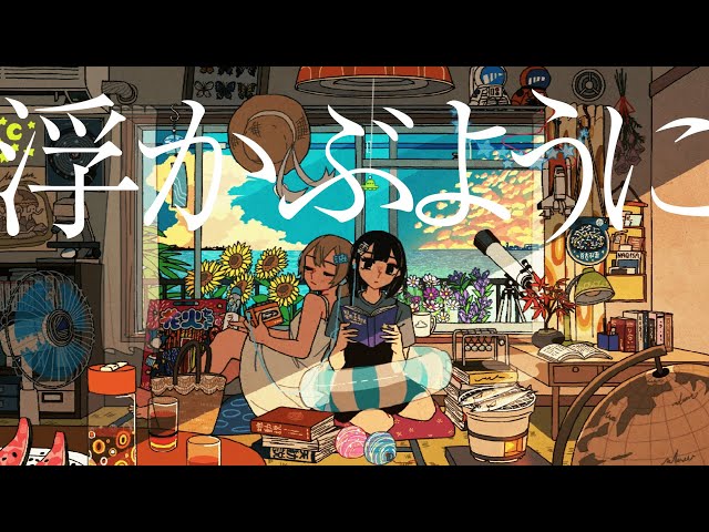 結城佑莉、自身初のフルアルバム『MILLE FEUILLE』リリース決定!本人手描きのジャケットのCDも販売!収録曲「B612」が3月5日にFm yokohama「Voice Media Talk」で初OA、「蛇」が3月6日に先行配信 5 YouTubeサムネイル