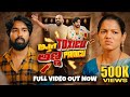 Atthige TOXICU Anna PANICU Kannada Short FIlm 4k Santhu Shashank Stories Comedy Short Movie