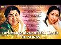Lata Mangeshkar Asha Bhosle Hit Songs Asha Bhosle Gane Hindi Songs Tribute To Asha Bhosle