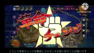 【デュエプレ対戦動画】時の革命ミラダンテVS5C