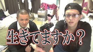 メンバー生きてない説