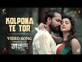 কল্পনাতে তোর | Kolponate Tor | Imran & Kona | Ador & Bubly | Talash Movie Full Song | New Song 202