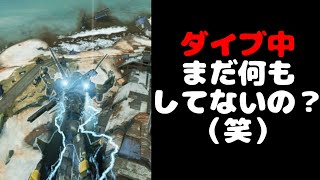 【効率厨】マスターがやってるスカイハイダイブ中に出来ること【Apex】