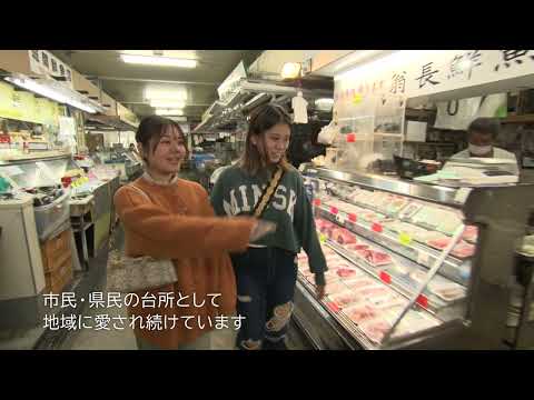 ③ 48時間で巡る 那覇の穴場
