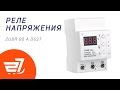 ZUBR D63 - відео
