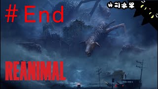 #End あずにゃの『REANIMAL-リアニマル』