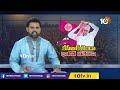 LIVE: కేసీఆర్ పార్టీపై చంద్రబాబు స్పందన | Chandrababu Reaction On BRS Party | 10TV - Video