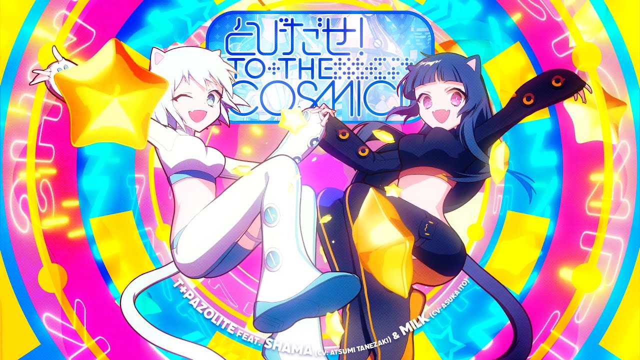 t+pazolite - とびだせ！TO THE COSMIC!! [maimai でらっくす]