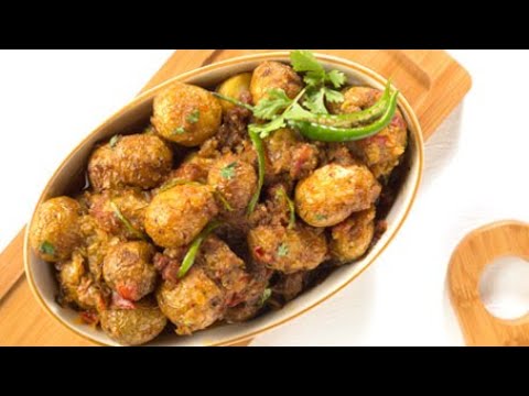 How to make Dum Aloo / Potato Recipe