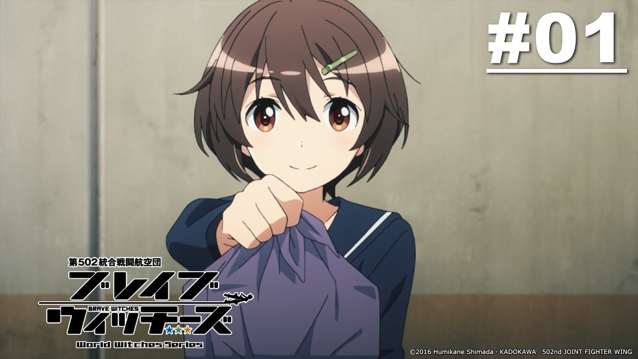 Brave Witches - Tập 01 [Việt sub]