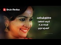 En Kannukulla Oru Sirukki Song Tamil Love Whatsapp Status Lyrical Video Subscribe Here