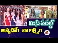 Face To Face With Femina Miss India Manasa Varanasi Women S Day Special Vanitha TV