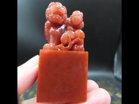 水洞桃花地印章