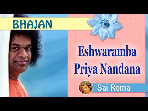 Eshwaramba Priya Nandana | Sathya Sai Bhajan