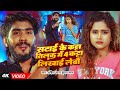 Video सटाई के कट्टा तिलक में 4 कट्ठा लिखाई �