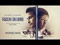 Racer and the Jailbird [Official Trailer]