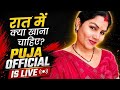 Puja Official Live Viral Live