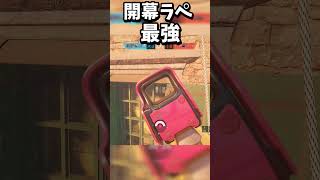 【R6S】開幕窓ロックが強すぎる！#shorts【レインボーシックスシージ】 #ゲーム実況 #シージ #ドライブ