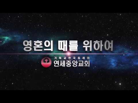 download lagu mp3 mp4 Baptist Church Conference 2018, download mp3 Baptist Church Conference 2018 free downloadn, video klip Baptist Church Conference 2018