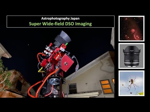 Astrophotography Japan / Super Wide-field DSO Imaging (Episode 11)