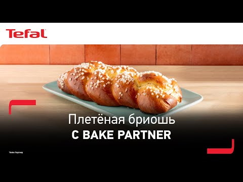 Миниатюра изображения товара Кухонный комбайн Tefal QB522838