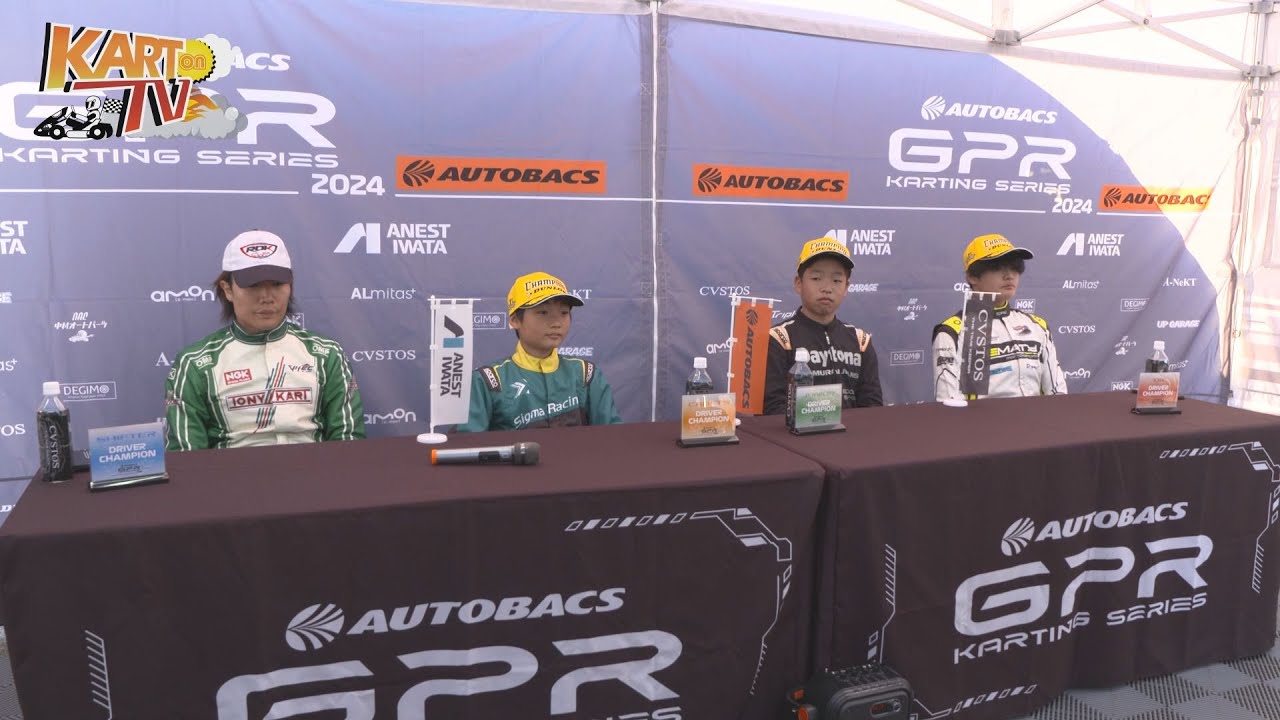 KART on TV「2024 GPR OKシリーズダイジェスト」