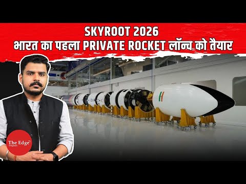 Skyroot Aerospace: India’s First Private Rocket Launch | The New Space Revolution | Startup Story