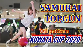 KUWATA CUP 2020