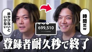 登録者70万人達成配信を諸事情により5分で中断するのばまん【切り抜き】