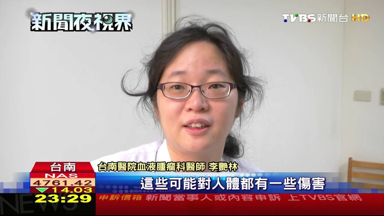 洗衣店夫婦先後罹血癌亡　疑與乾洗劑有關